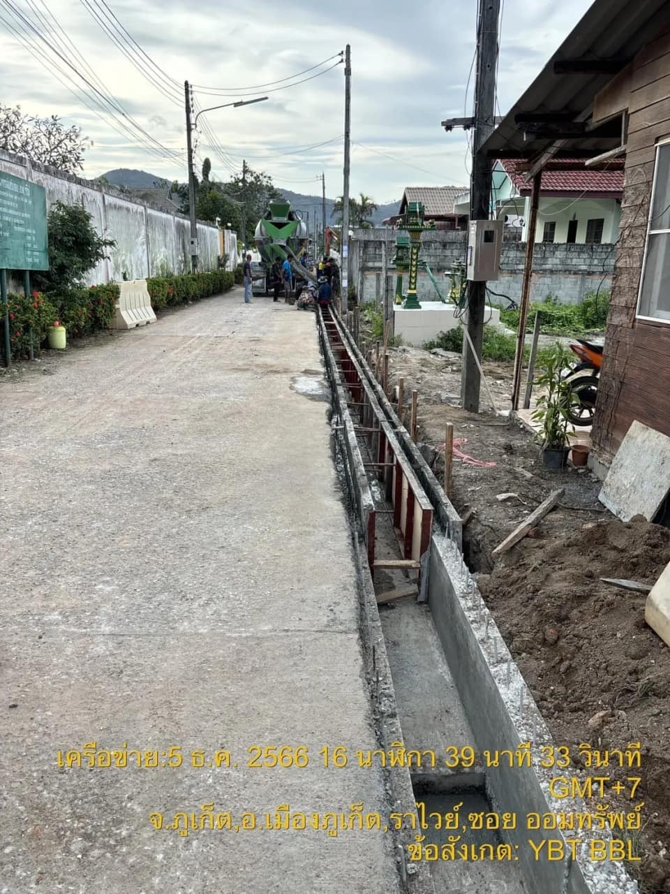 Babylon Sky Garden 2 — 2