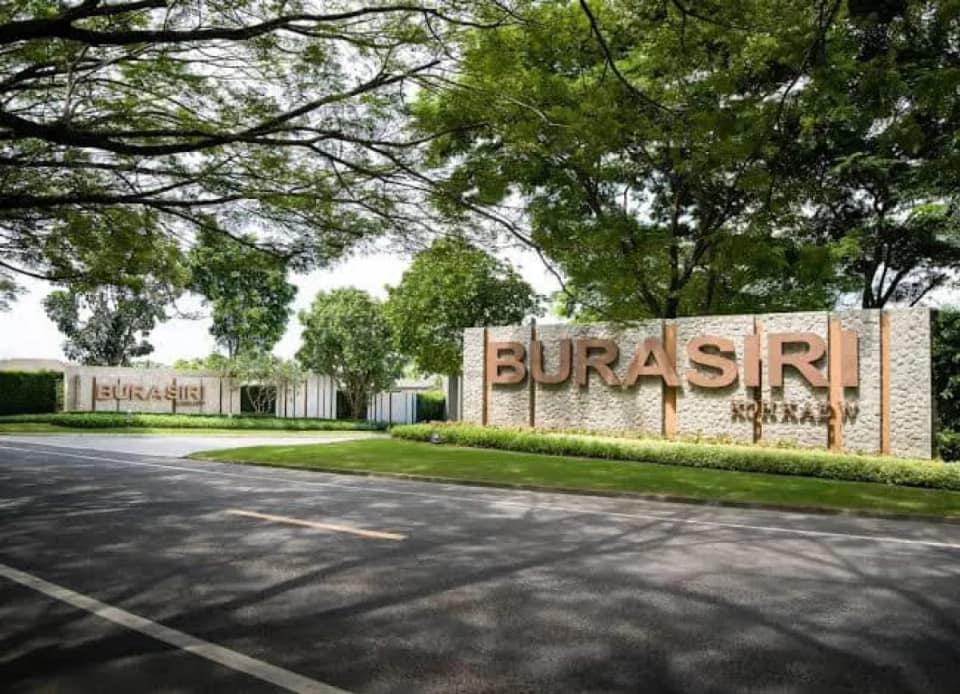 Burasiri Koh Kaew — 1